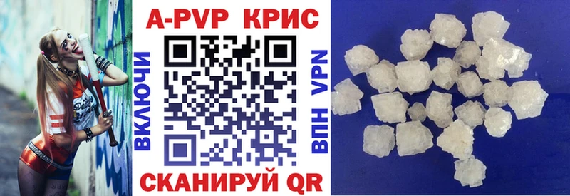 хочу наркоту  Сосногорск  Alpha-PVP Соль 
