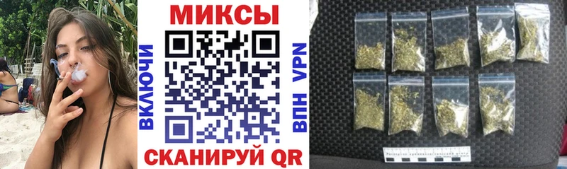 купить закладку  Сосногорск  ссылка на мегу сайт  БУТИРАТ бутандиол 