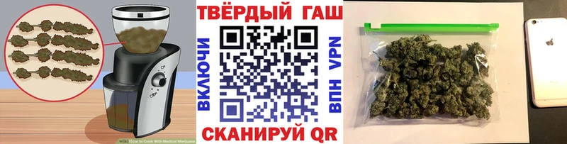 Еда ТГК марихуана  Сосногорск 