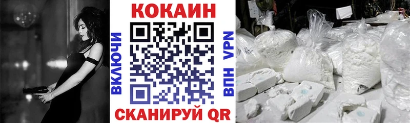 Кокаин FishScale  наркошоп  mega как зайти  Сосногорск 