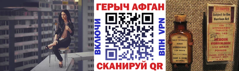 Героин гречка  Сосногорск 