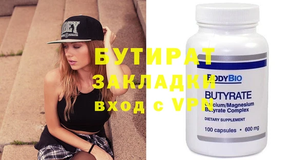 бошки Сосновка