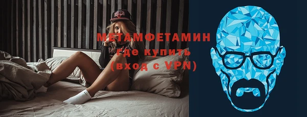 меф Сосновый Бор