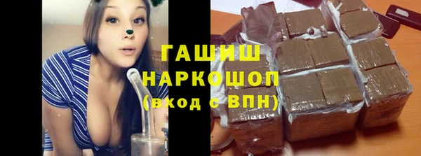 ALPHA-PVP Сосновоборск