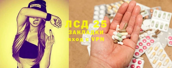 ALPHA-PVP Сосновоборск