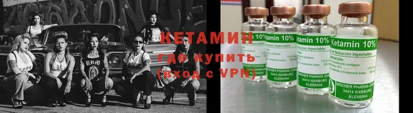 ALPHA-PVP Сосновоборск