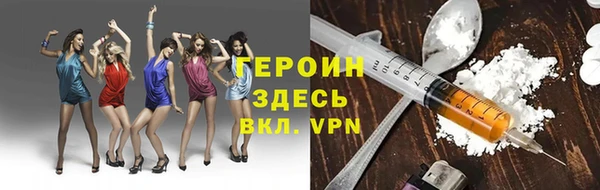ALPHA-PVP Сосновоборск