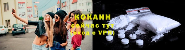 ALPHA-PVP Сосновоборск