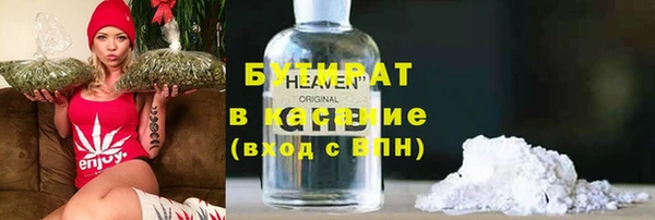 МДМА Чекалин