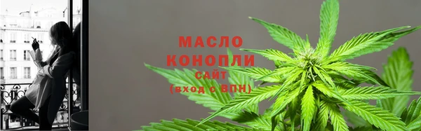 стафф Новочеркасск