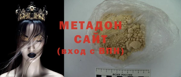 ALPHA-PVP Сосновоборск
