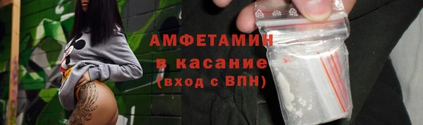 меф Сосновый Бор