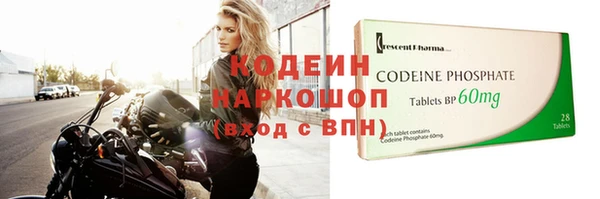 кокаин перу Уссурийск