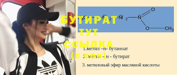 меф Сосновый Бор