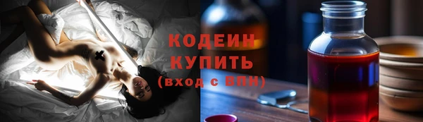ALPHA-PVP Сосновоборск
