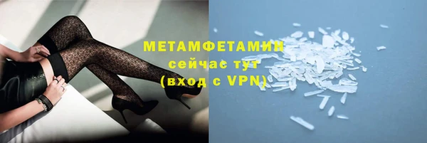 меф Сосновый Бор