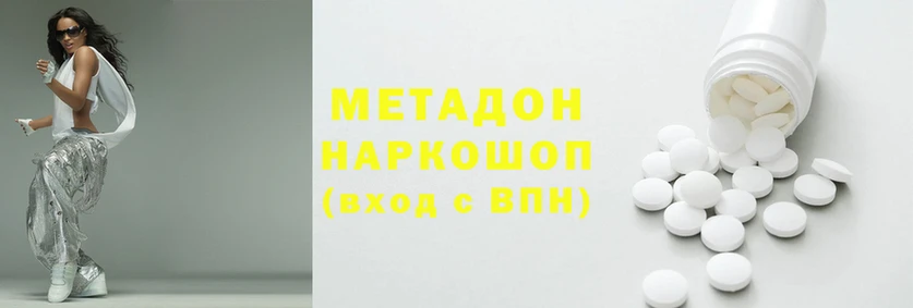 меф Сосновый Бор
