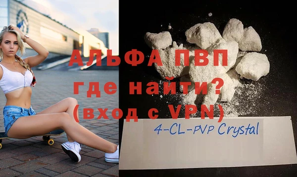 меф Сосновый Бор