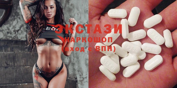 ALPHA-PVP Сосновоборск