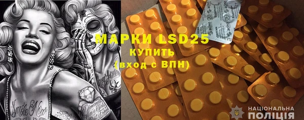 меф Сосновый Бор