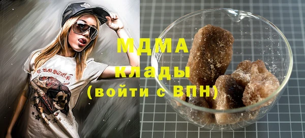 меф Сосновый Бор
