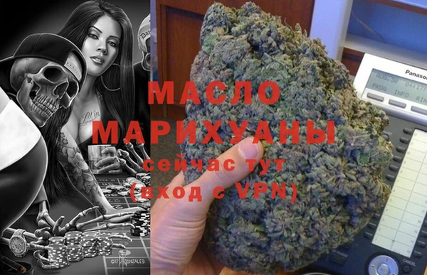 ALPHA-PVP Сосновоборск
