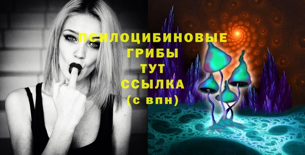 ALPHA-PVP Сосновоборск