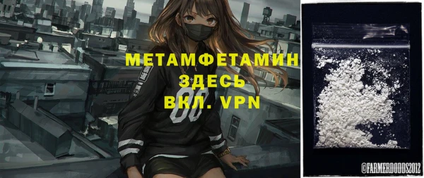 меф Сосновый Бор