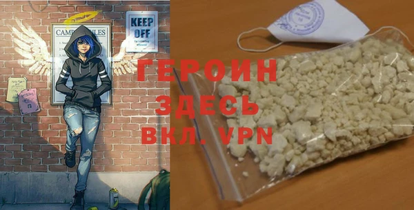 ALPHA-PVP Сосновоборск