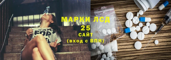 каннабис Барнаул