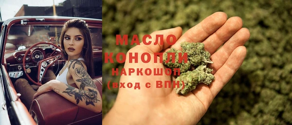 меф Сосновый Бор