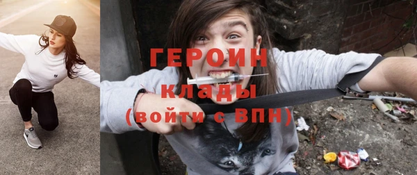 бошки Сосновка