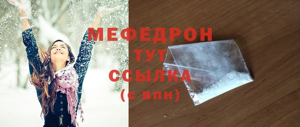 бошки Сосновка