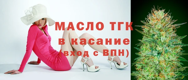 ALPHA-PVP Сосновоборск