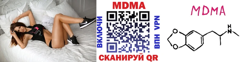 MDMA кристаллы  Сосногорск 