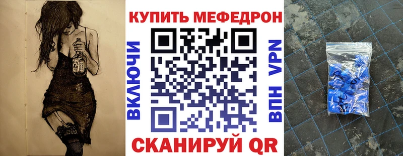 МЕФ 4 MMC  дарнет шоп  Сосногорск 