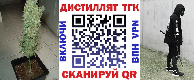 ТГК жижа  Сосногорск 